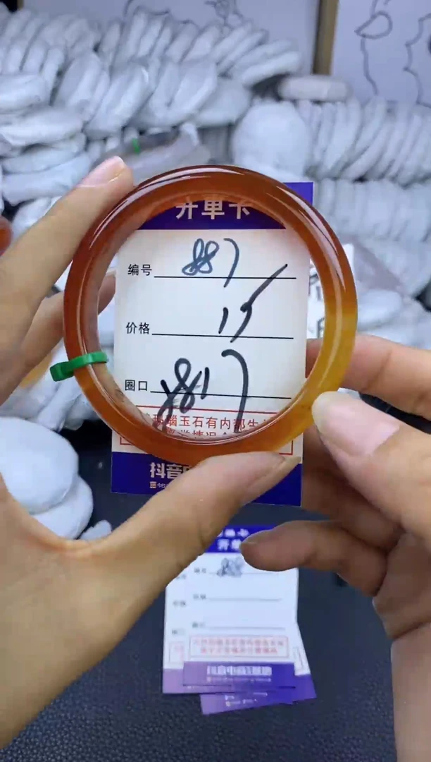 手镯玛瑙/玉髓未镶嵌887