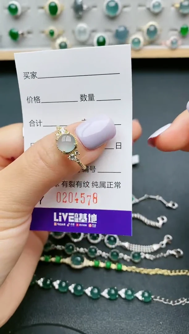 【闪购商品】翡翠戒指银S925镶嵌4578