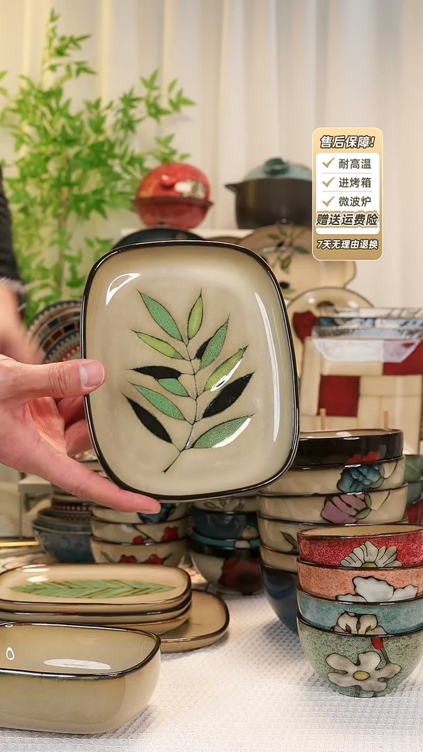 【闪购商品】2只装树叶7.5寸深盘11111111