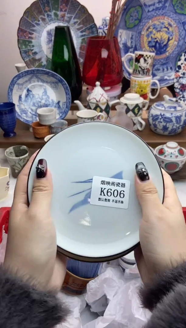 【闪购商品】瓷片606五片满25包邮，默认微瑕不退不换