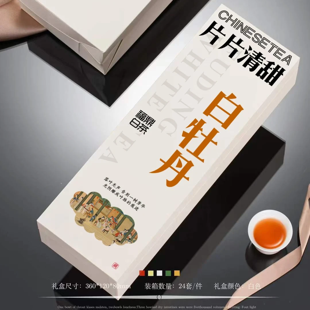 HF03连体-翻盖饼干礼盒空盒30片小包装袋茶叶空盒定制