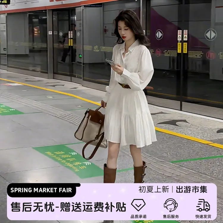 今年流行爆款白色衬衫连衣裙子女夏2025春季新款海边度假短裙套装