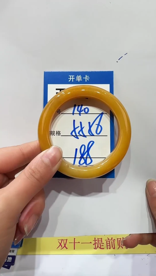 未镶嵌手镯石英岩玉140   55-56