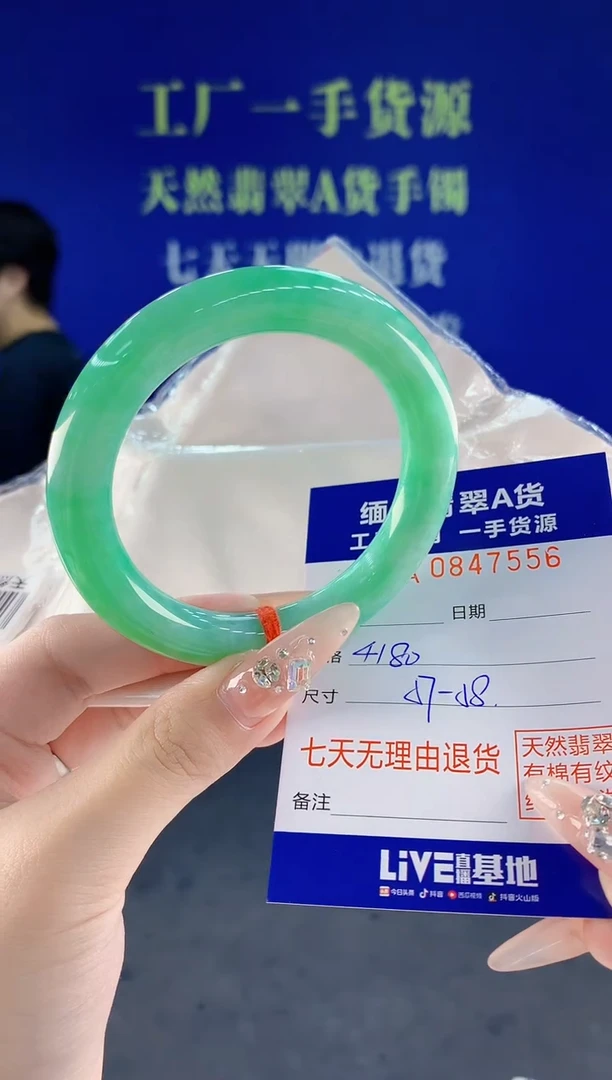 未镶嵌手镯翡翠56天然翡翠A货