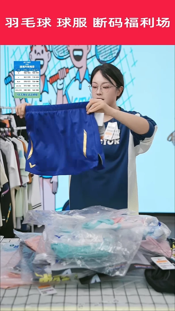 843号清仓衣服，不退不换！！女款,M