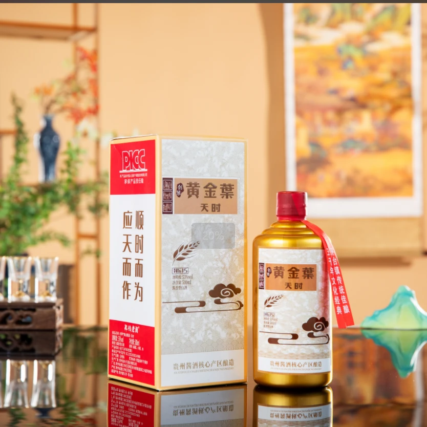 剑琴黄金叶酱香型白酒纯粮酿造53度500毫升53%Vol500