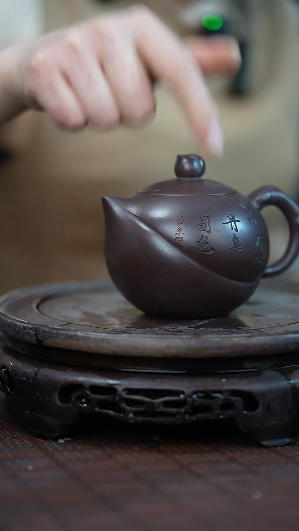 茶壶紫砂宜兴岁颐传砂原矿全手20