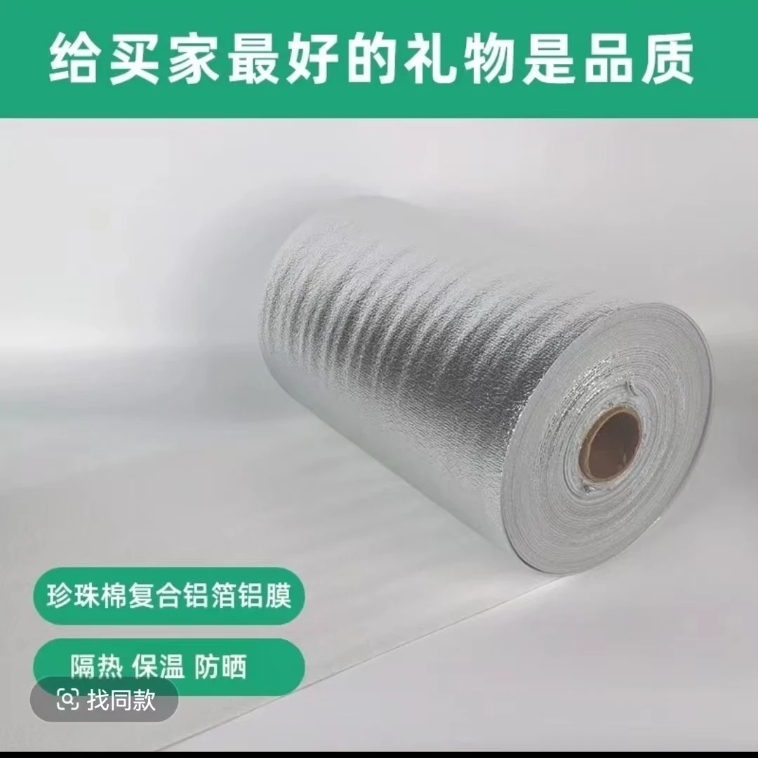 花卉保温棉 零度以下必拍（不怕冻死无售后）