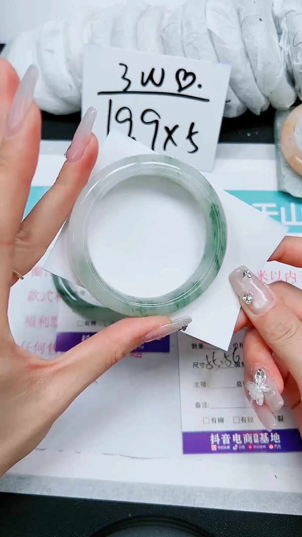 【闪购商品】石英质玉手镯未镶嵌S283-55/56