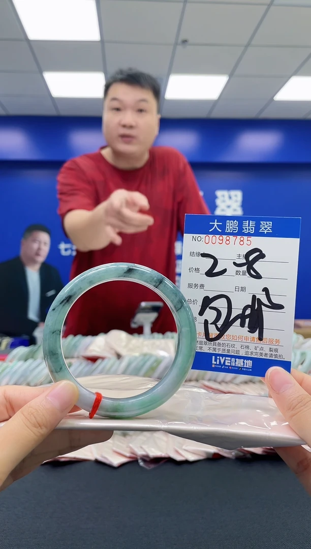 翡翠手镯未镶嵌AAAAAAAAAA