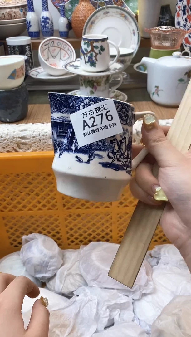 【闪购商品】瓷片276满18包邮默认微瑕不退不换