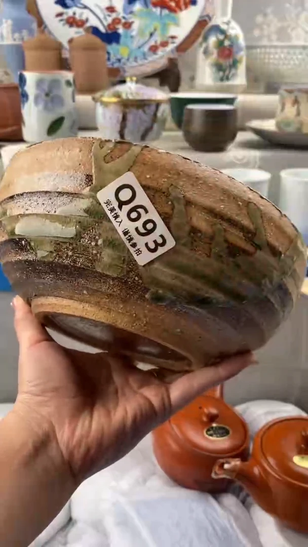 【闪购商品】693