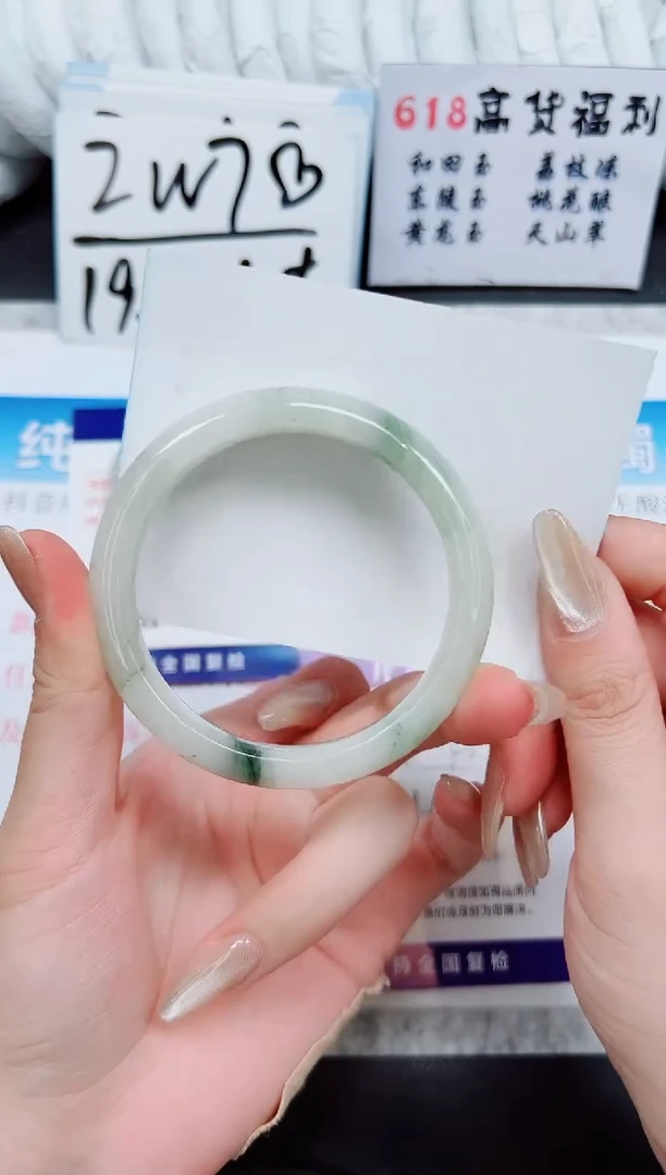 石英质玉手镯未镶嵌A216-57/58