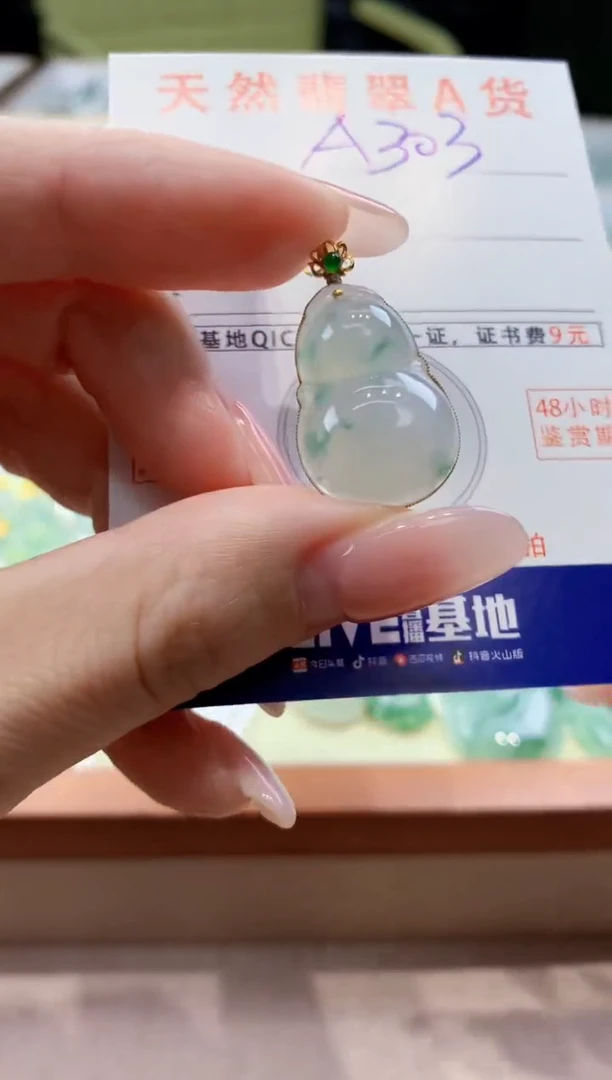 颈饰18K金镶嵌翡翠天然缅甸a货翡翠