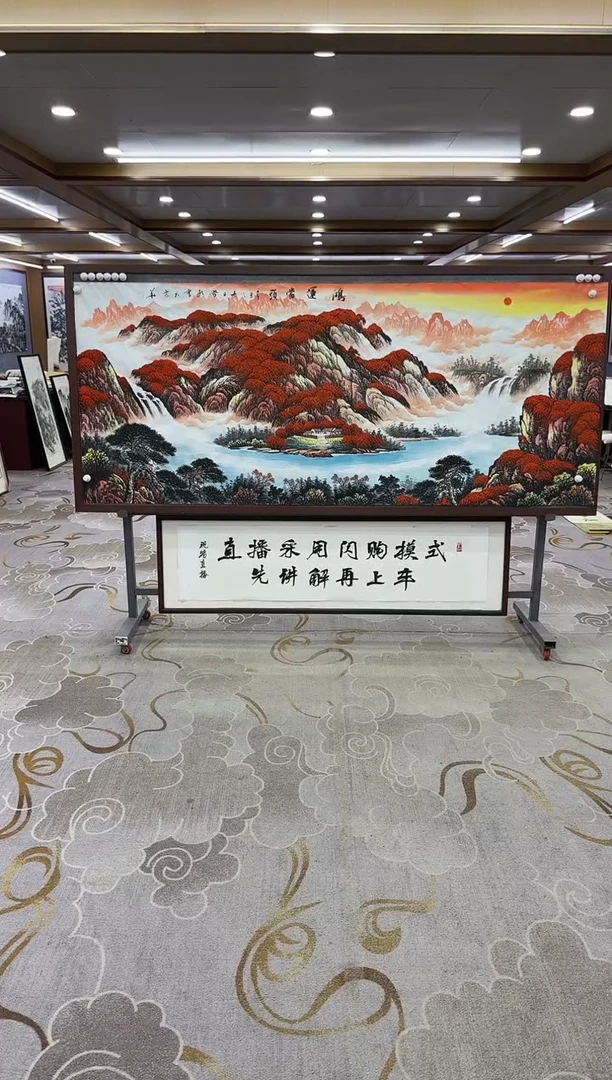 【闪购商品】绘画绘画Y-刘雪红-小八尺-山水画