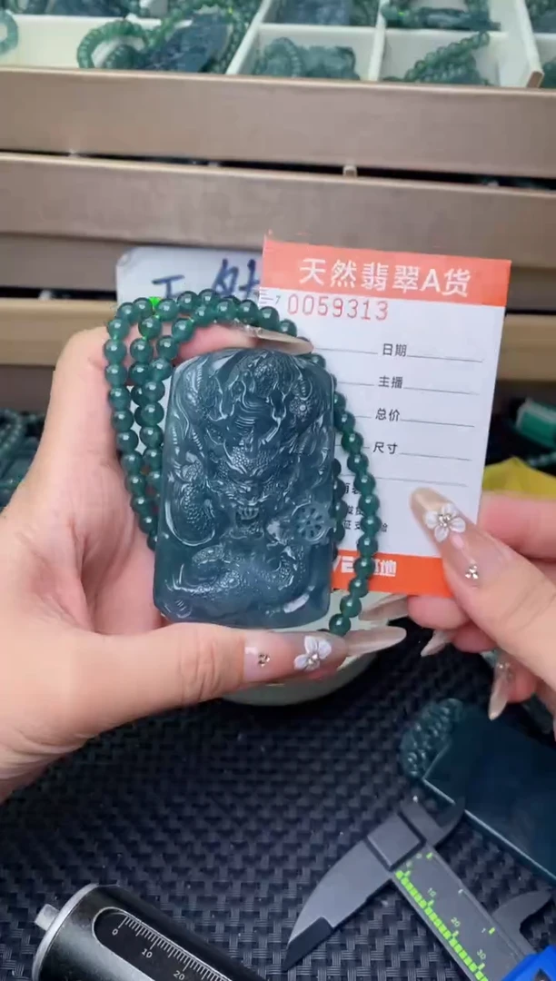 翡翠未镶嵌颈饰