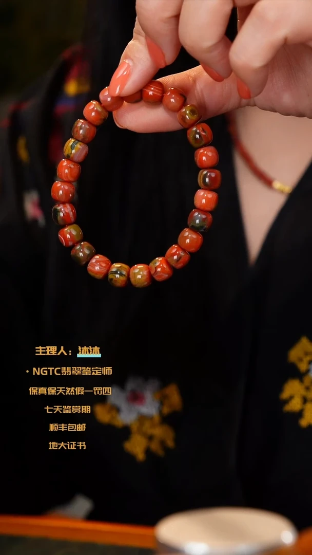 手链未镶嵌南红玛瑙包浆料单圈