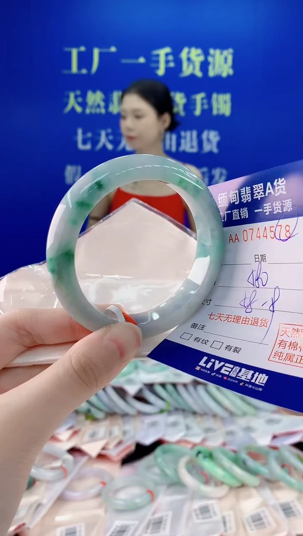 未镶嵌手镯翡翠78