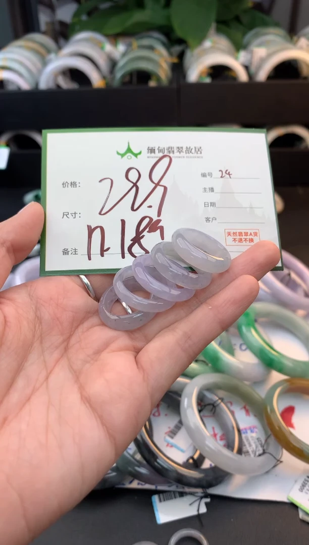 未镶嵌戒圈翡翠毛货需精细抛光+多样性拍1发1