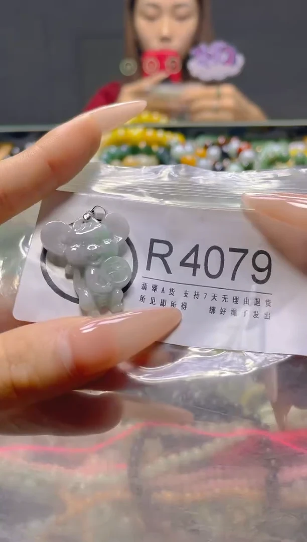 颈饰未镶嵌翡翠/R/纹裂沙眼瑕疵介意勿拍