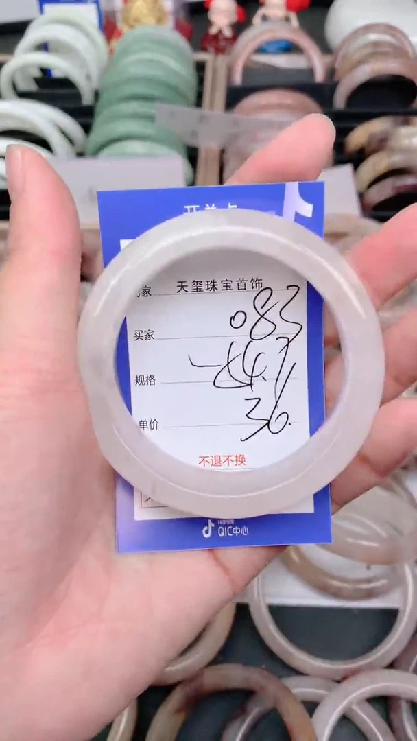 未镶嵌手镯石英质玉083