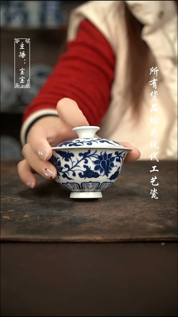 微瑕 福利手绘现代高温瓷 100cc