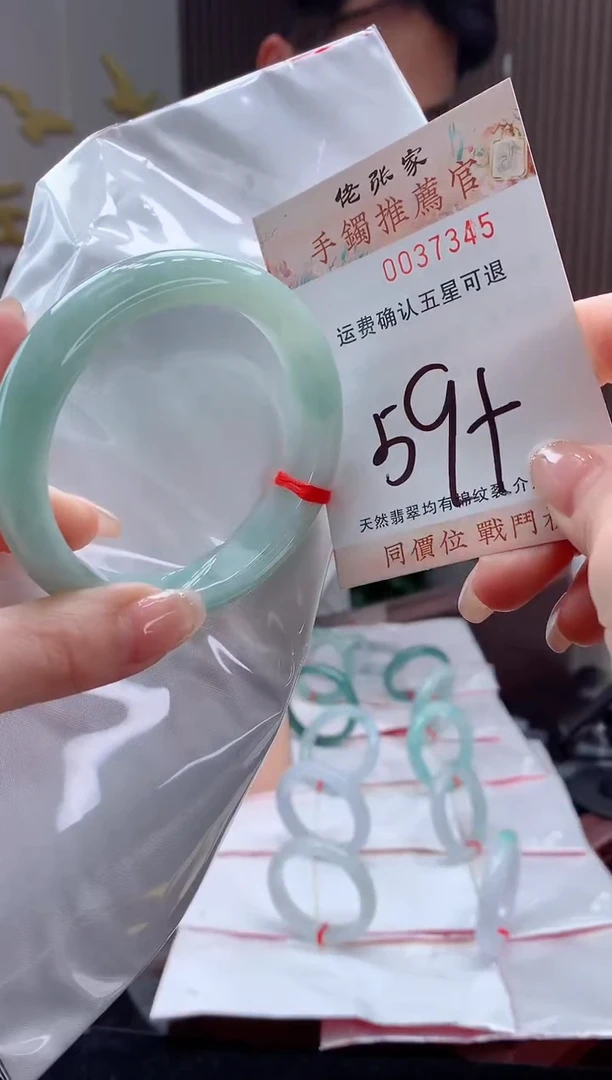 未镶嵌手镯翡翠天然缅甸A货翡翠