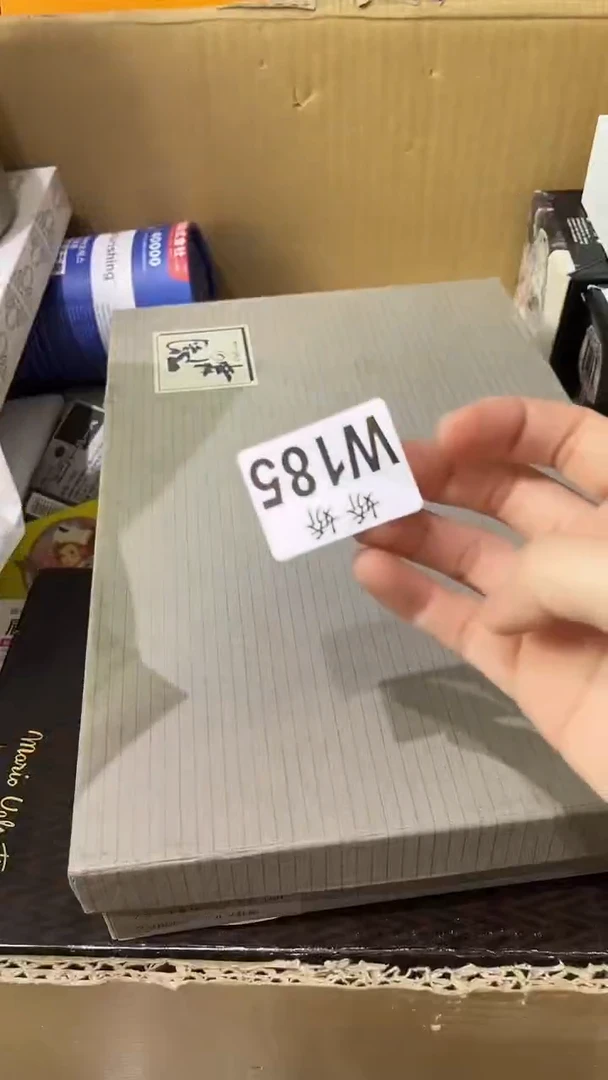 未**期185定向 未来可期定向 未来可期