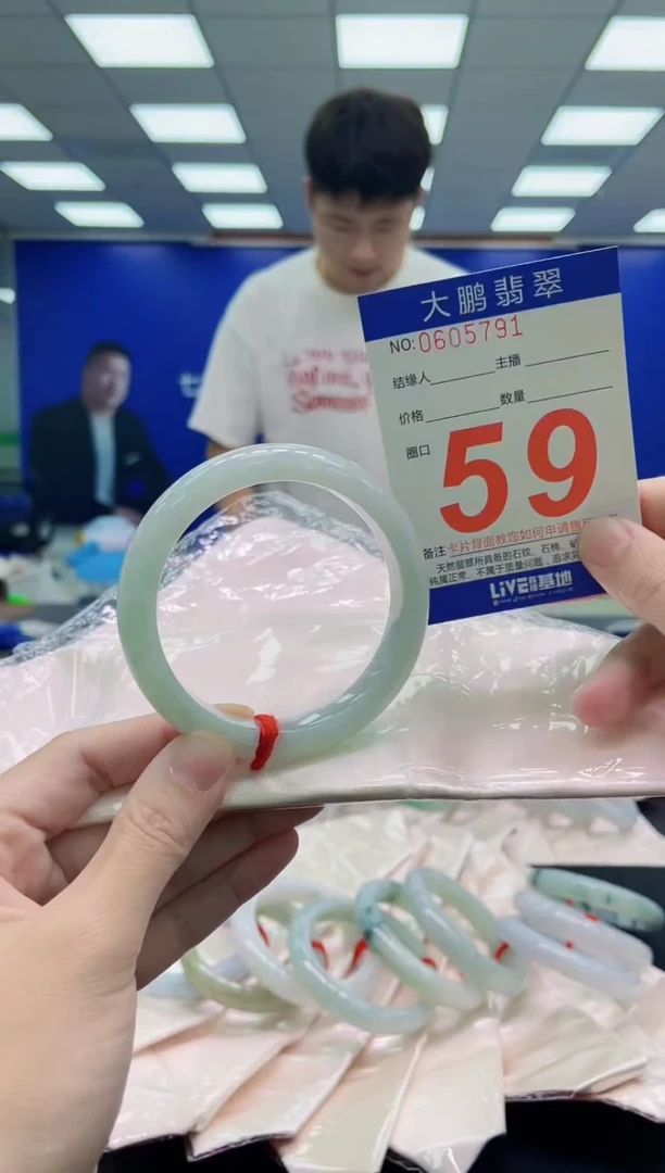 未镶嵌手镯翡翠AAAAAAAAA