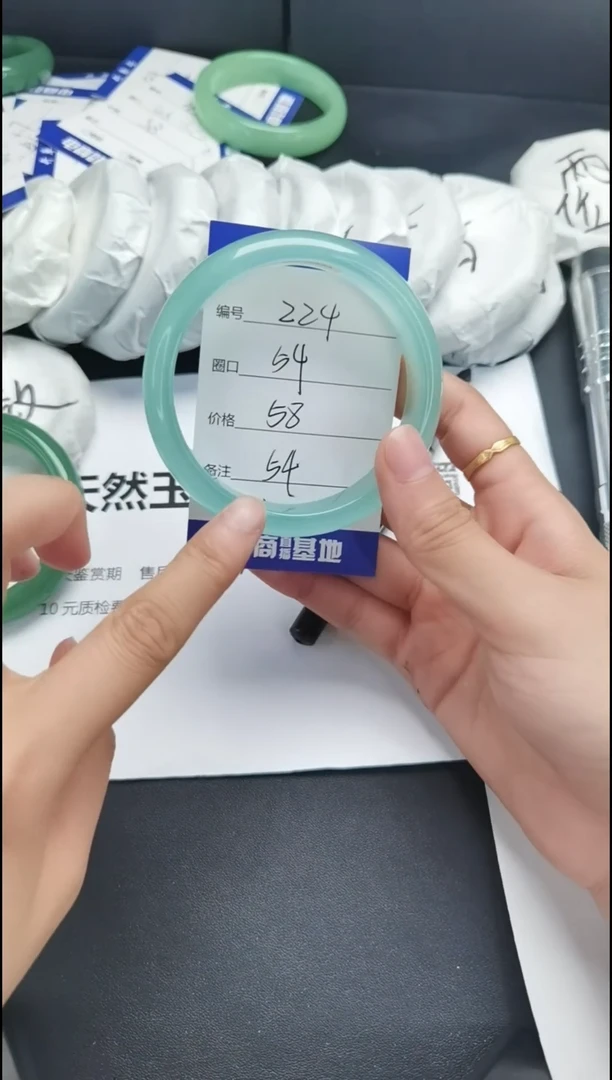 石英质玉手镯未镶嵌54