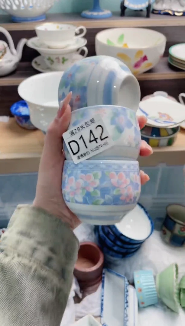 【闪购商品】D142***********