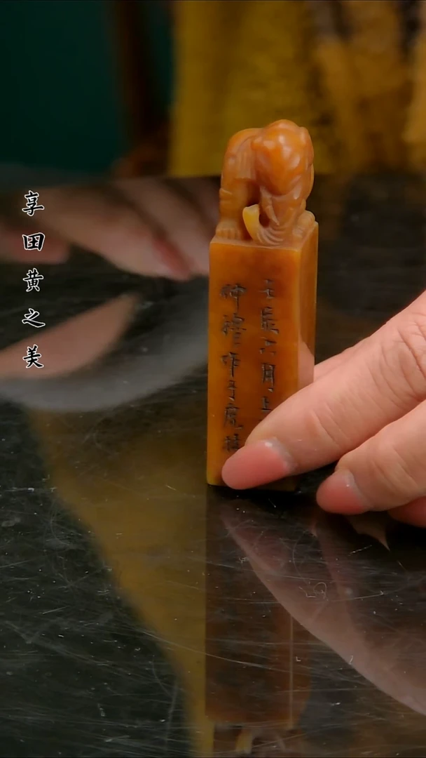 寿山石印石11111111