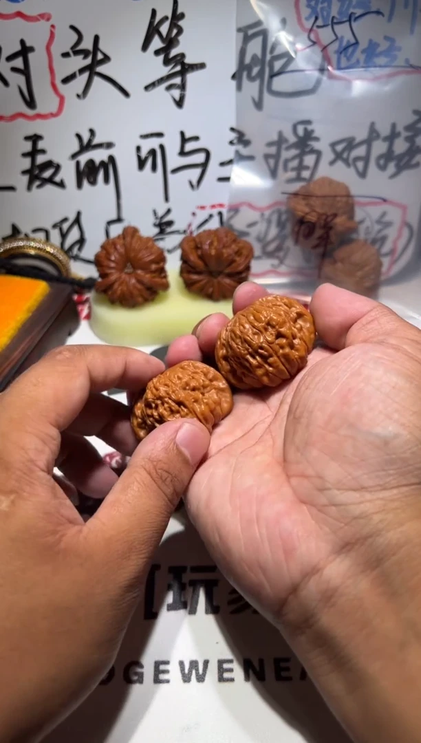 把件文玩核桃华坤龙