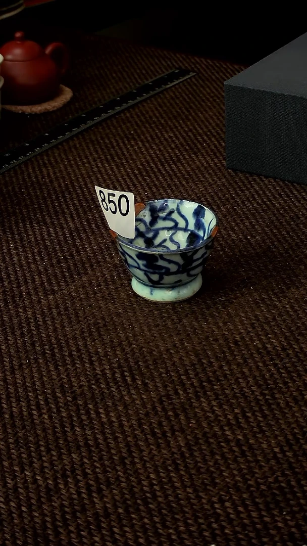 老*看好再拍 不退不换850