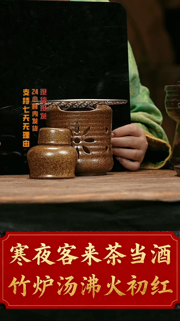 大头茶器大头茶器