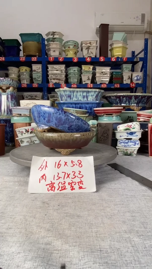 92610紫砂柴烧高温窑变