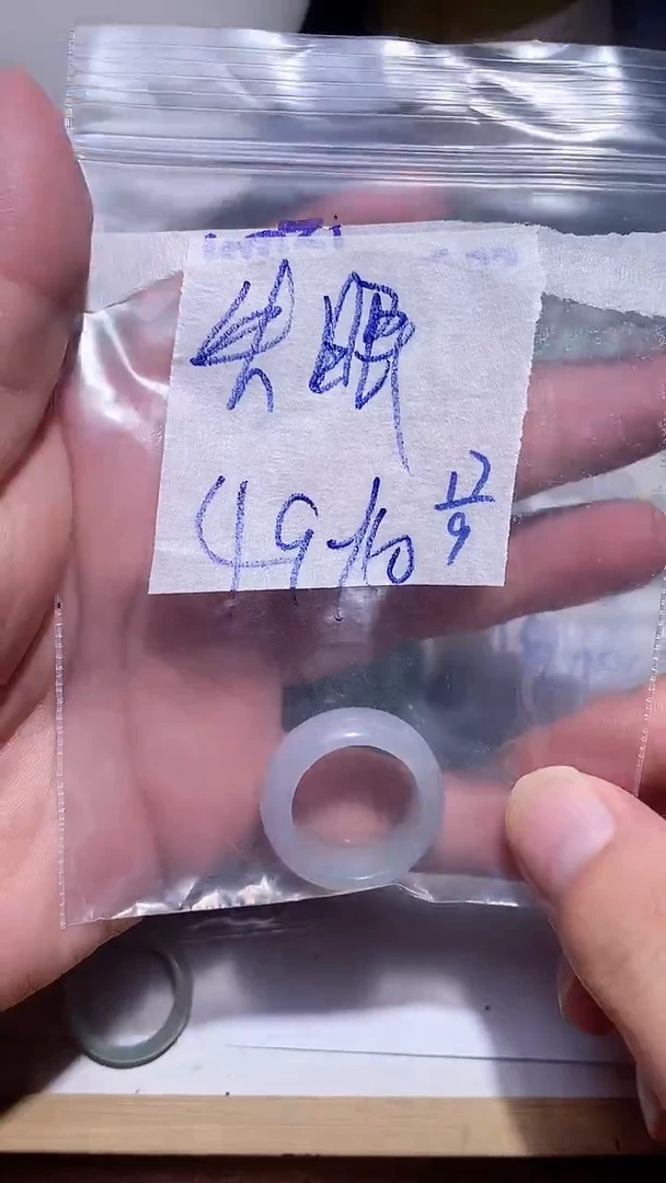 未镶嵌戒指翡翠失**夜拍一发一