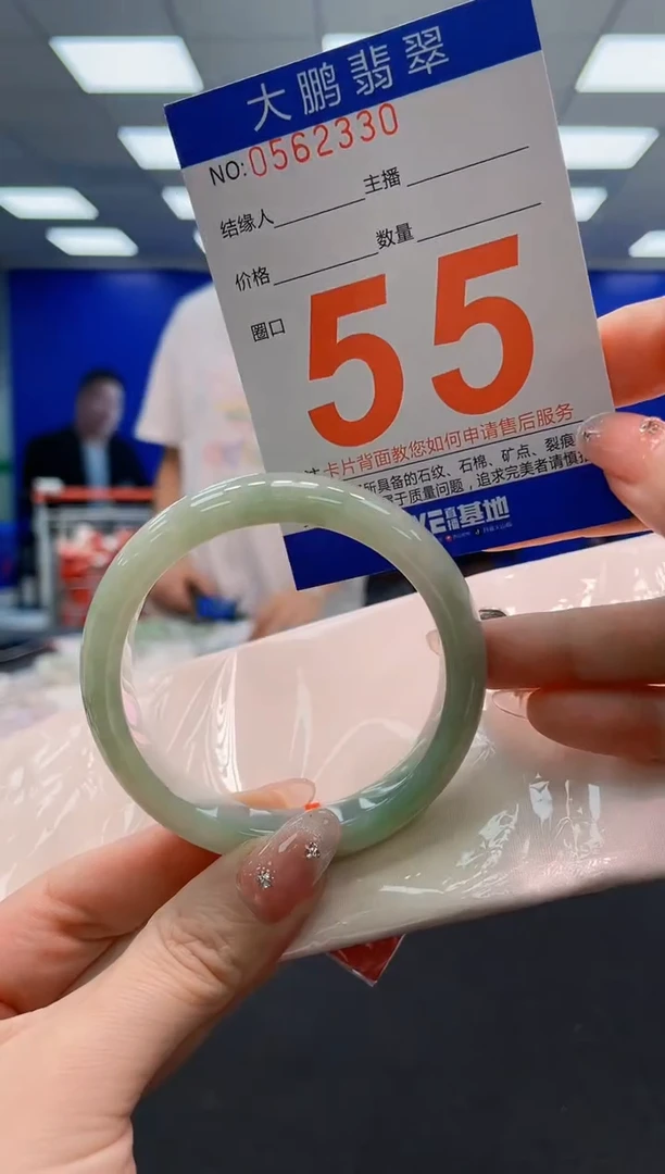 翡翠手镯未镶嵌AAAAAAAAAAAAAAAAAA