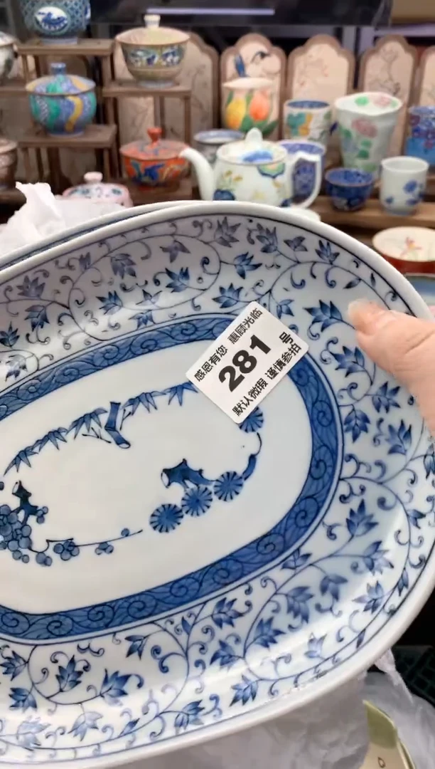 瓷片鹦**洲281号九姑娘工艺品瓷器