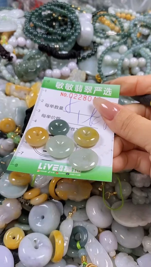 翡翠未镶嵌颈饰闪购0228042