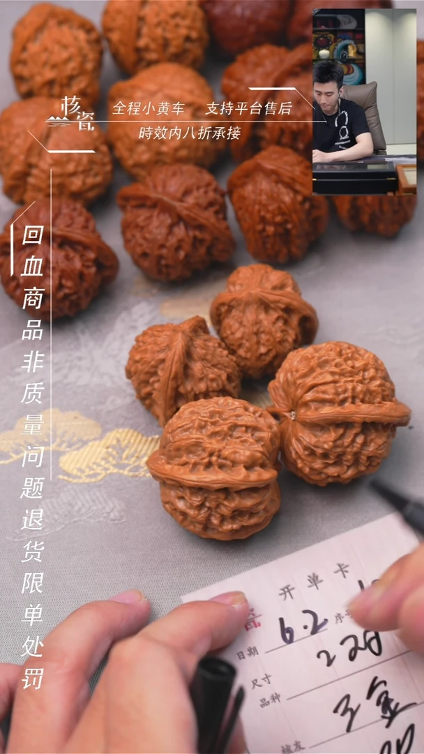 文玩核桃把件2对打包692