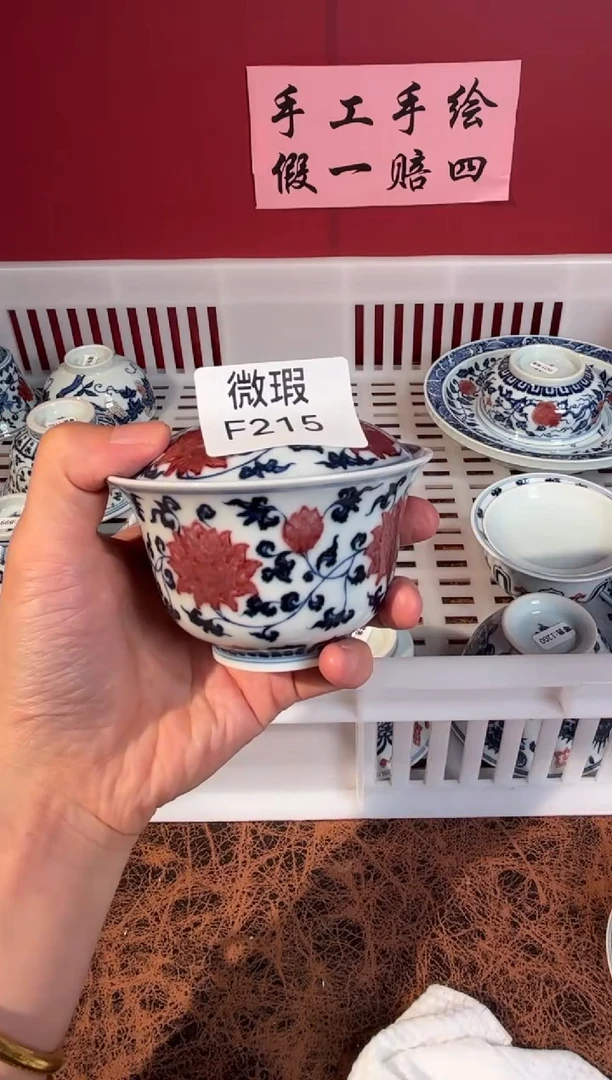 瓷片景德镇手工手绘微瑕F215