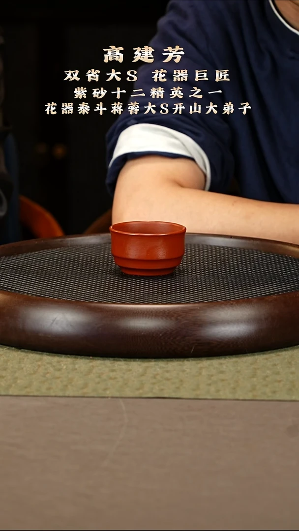 茶壶紫砂48 紫砂杯