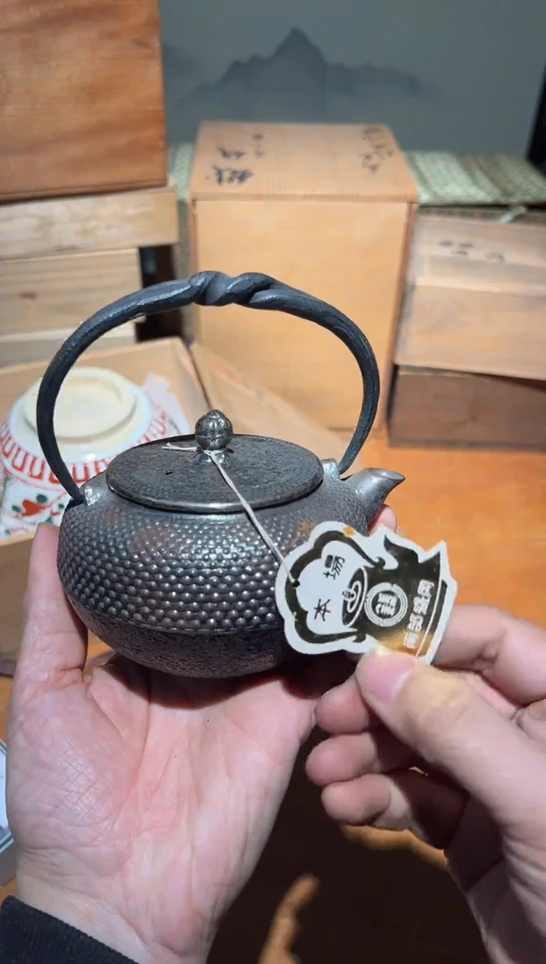 铁A4588铁壶中古周边/