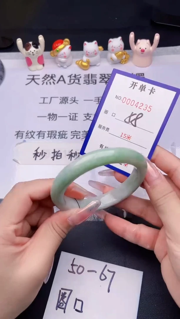 未镶嵌手镯翡翠翡翠手镯未镶嵌