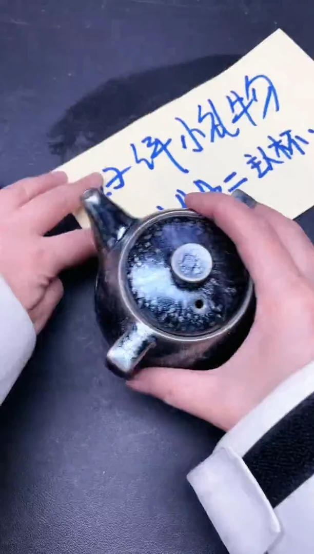 【闪购商品】茶盏313微瑕