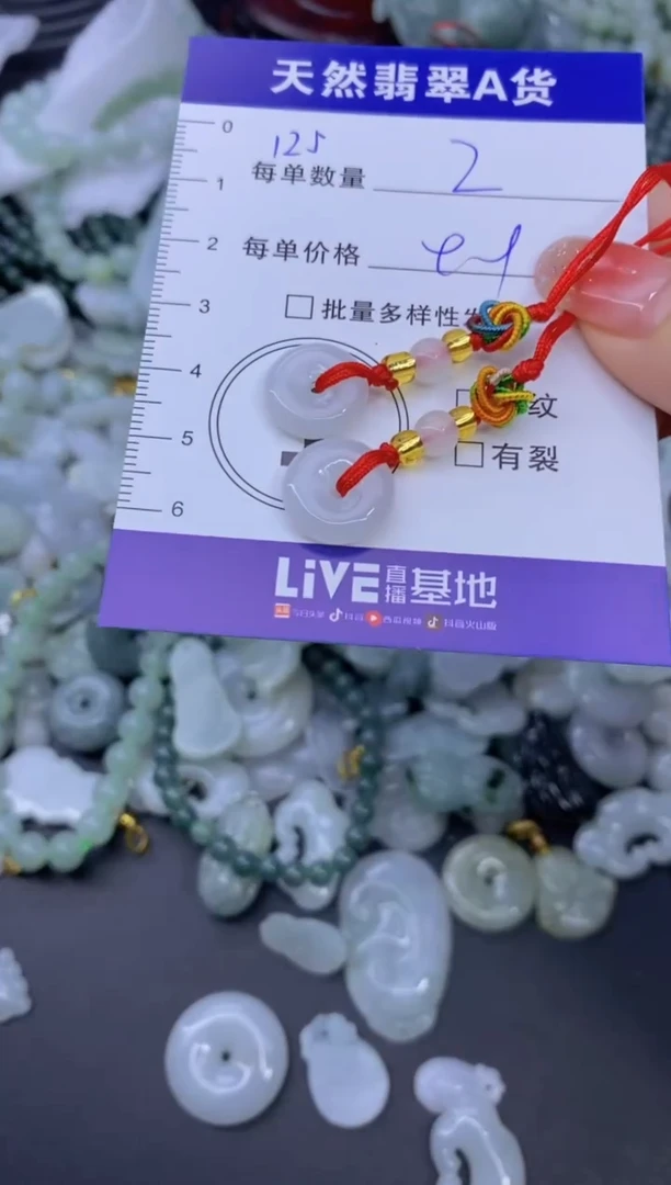 颈饰未镶嵌翡翠天然翡翠A货批量多样性发一件