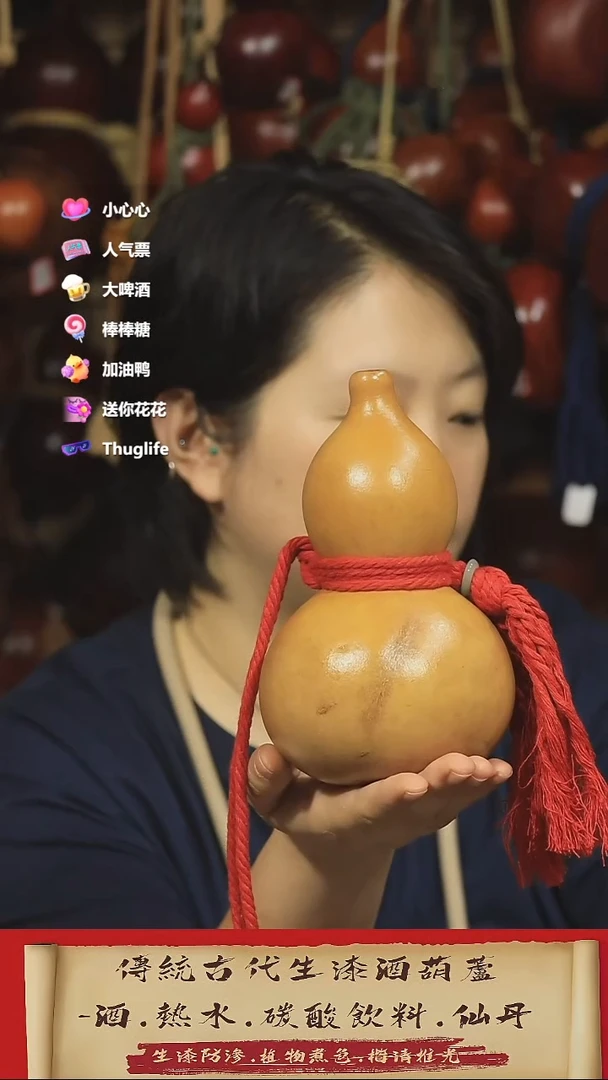 直播链接酒葫芦15