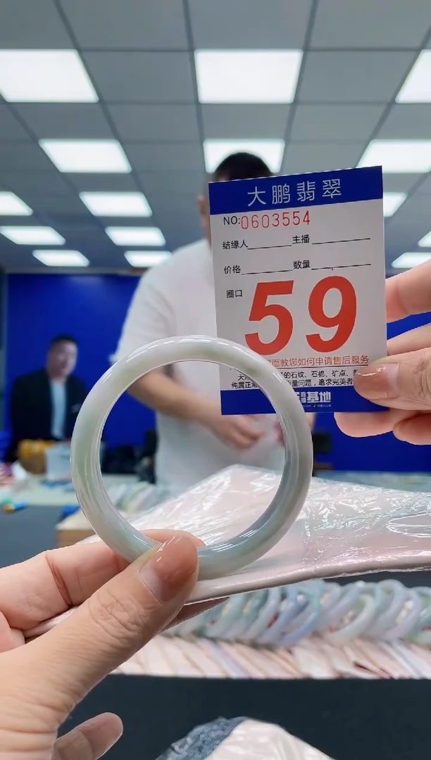 翡翠手镯未镶嵌AAAAAAAAA