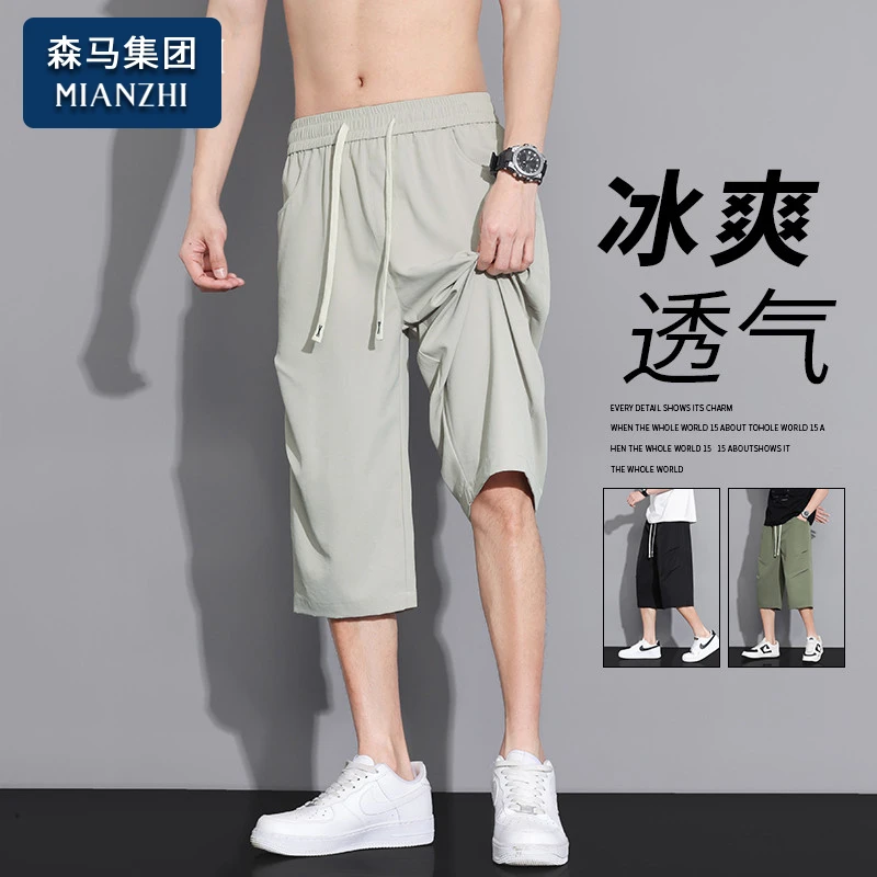 棉致冰丝薄款七分裤男士夏季2025新款潮牌宽松简约百搭休闲短裤男